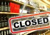 Liquor Shops Closed : शराब की दुकानें 3 दिन तक बंद रहेंगी, हाईकोर्ट ने जारी किए आदेश Liquor Shops Closed : शराब की दुकानें 3 दिन तक बंद रहेंगी, हाईकोर्ट ने जारी किए आदेश