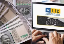 LIC में आपका भी है पैसा बकाया, Unclaimed Amount चेक करने से लेकर क्लेम का प्रोसेस है आसान LIC में आपका भी है पैसा बकाया, Unclaimed Amount चेक करने से लेकर क्लेम का प्रोसेस है आसान