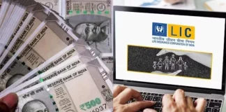 LIC में आपका भी है पैसा बकाया, Unclaimed Amount चेक करने से लेकर क्लेम का प्रोसेस है आसान LIC में आपका भी है पैसा बकाया, Unclaimed Amount चेक करने से लेकर क्लेम का प्रोसेस है आसान