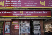 Bank Accounts Closed : पंजाब नेशनल बैंक के ग्राहक ध्यान दें! ‘इन’ लोगों के बैंक खाते होंगे बंद Bank Accounts Closed : पंजाब नेशनल बैंक के ग्राहक ध्यान दें! 'इन' लोगों के बैंक खाते होंगे बंद