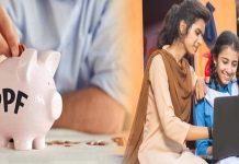 PPF Account : बच्चे के नाम पर खोलें PPF खाता, 18 साल बाद मिलेगा 32 लाख रुपये का फायदा, जानें डिटेल PPF Account : बच्चे के नाम पर खोलें PPF खाता, 18 साल बाद मिलेगा 32 लाख रुपये का फायदा, जानें डिटेल