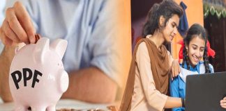 PPF Account : बच्चे के नाम पर खोलें PPF खाता, 18 साल बाद मिलेगा 32 लाख रुपये का फायदा, जानें डिटेल PPF Account : बच्चे के नाम पर खोलें PPF खाता, 18 साल बाद मिलेगा 32 लाख रुपये का फायदा, जानें डिटेल
