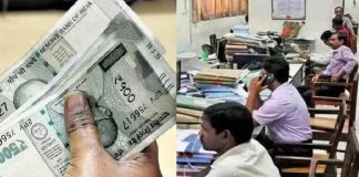 7th Pay Commission: क्या कल बढ़ेगा महंगाई भत्ता? सरकार 19 मार्च को कर सकती है ऐलान 7th Pay Commission: क्या कल बढ़ेगा महंगाई भत्ता? सरकार 19 मार्च को कर सकती है ऐलान