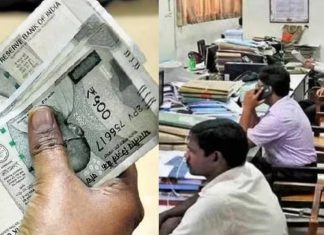 7th Pay Commission: क्या कल बढ़ेगा महंगाई भत्ता? सरकार 19 मार्च को कर सकती है ऐलान 7th Pay Commission: क्या कल बढ़ेगा महंगाई भत्ता? सरकार 19 मार्च को कर सकती है ऐलान
