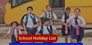 School Holiday : अप्रैल में इतने दिन बंद रहेंगे स्कूल, जारी हुई लिस्ट School Holiday : अप्रैल में इतने दिन बंद रहेंगे स्कूल, जारी हुई लिस्ट