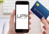 UPI Payment : UPI और RuPay कार्ड से पेमेंट करने वालों के लिए बड़ी खबर UPI Payment : UPI और RuPay कार्ड से पेमेंट करने वालों के लिए बड़ी खबर