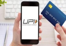 UPI Payment : UPI और RuPay कार्ड से पेमेंट करने वालों के लिए बड़ी खबर UPI Payment : UPI और RuPay कार्ड से पेमेंट करने वालों के लिए बड़ी खबर