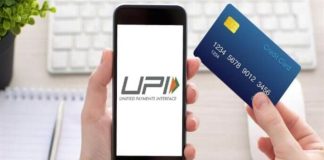 UPI Payment : UPI और RuPay कार्ड से पेमेंट करने वालों के लिए बड़ी खबर UPI Payment : UPI और RuPay कार्ड से पेमेंट करने वालों के लिए बड़ी खबर