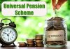 Pension Scheme : सरकार सभी भारतीयों के लिए ला रही है नई पेंशन स्कीम! जानिए क्या-क्या मिलेंगे फायदे Pension Scheme : सरकार सभी भारतीयों के लिए ला रही है नई पेंशन स्कीम! जानिए क्या-क्या मिलेंगे फायदे