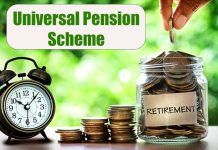 Pension Scheme : सरकार सभी भारतीयों के लिए ला रही है नई पेंशन स्कीम! जानिए क्या-क्या मिलेंगे फायदे Pension Scheme : सरकार सभी भारतीयों के लिए ला रही है नई पेंशन स्कीम! जानिए क्या-क्या मिलेंगे फायदे