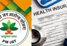Ayushman Bharat Yojana में शामिल होंगे डिलीवरी वर्कर्स, स्वास्थ्य सुरक्षा को मिलेगा बढ़ावा, सरकार ने की बड़ी घोषणा Ayushman Bharat Yojana में शामिल होंगे डिलीवरी वर्कर्स, स्वास्थ्य सुरक्षा को मिलेगा बढ़ावा, सरकार ने की बड़ी घोषणा