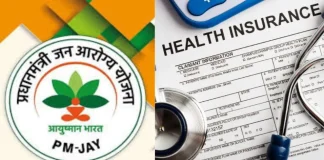 Ayushman Bharat Yojana में शामिल होंगे डिलीवरी वर्कर्स, स्वास्थ्य सुरक्षा को मिलेगा बढ़ावा, सरकार ने की बड़ी घोषणा Ayushman Bharat Yojana में शामिल होंगे डिलीवरी वर्कर्स, स्वास्थ्य सुरक्षा को मिलेगा बढ़ावा, सरकार ने की बड़ी घोषणा