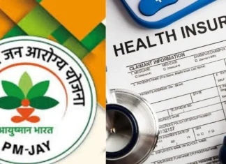 Ayushman Bharat Yojana में शामिल होंगे डिलीवरी वर्कर्स, स्वास्थ्य सुरक्षा को मिलेगा बढ़ावा, सरकार ने की बड़ी घोषणा Ayushman Bharat Yojana में शामिल होंगे डिलीवरी वर्कर्स, स्वास्थ्य सुरक्षा को मिलेगा बढ़ावा, सरकार ने की बड़ी घोषणा