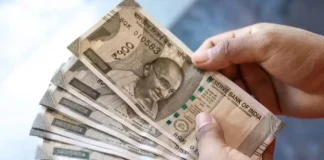 DA hike Announced : सरकारी कर्मचारियों को मिलेगा बंपर तोहफा, इतनी बढ़ जाएगी सैलरी DA hike Announced : सरकारी कर्मचारियों को मिलेगा बंपर तोहफा, इतनी बढ़ जाएगी सैलरी