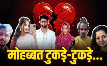 Crime News! दिल्ली, जयपुर से लेकर मेरठ तक, ऐसे दरिंदगी से हुआ ‘इश्क’ का कत्ल, जो खड़े कर दे रौंगटे Crime News! दिल्ली, जयपुर से लेकर मेरठ तक, ऐसे दरिंदगी से हुआ 'इश्क' का कत्ल, जो खड़े कर दे रौंगटे
