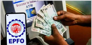 PF अकाउंट से पैसा निकालना हुआ आसान, EPFO ने दिए दो विकल्प, यहां जानिए प्रोसेस EPFO का पैसा सीधे UPI और ATM से निकालें कैश, जानें आसान तरीका