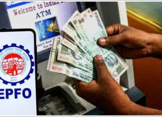 PF अकाउंट से पैसा निकालना हुआ आसान, EPFO ने दिए दो विकल्प, यहां जानिए प्रोसेस EPFO का पैसा सीधे UPI और ATM से निकालें कैश, जानें आसान तरीका
