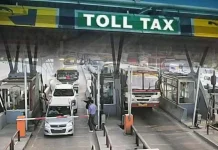 Toll Tax Hike : बड़ी खबर! सरकार ने बढ़ाई टोल टैक्स दरें, जानें नए रेट Toll Tax Hike : बड़ी खबर! सरकार ने बढ़ाई टोल टैक्स दरें, जानें नए रेट
