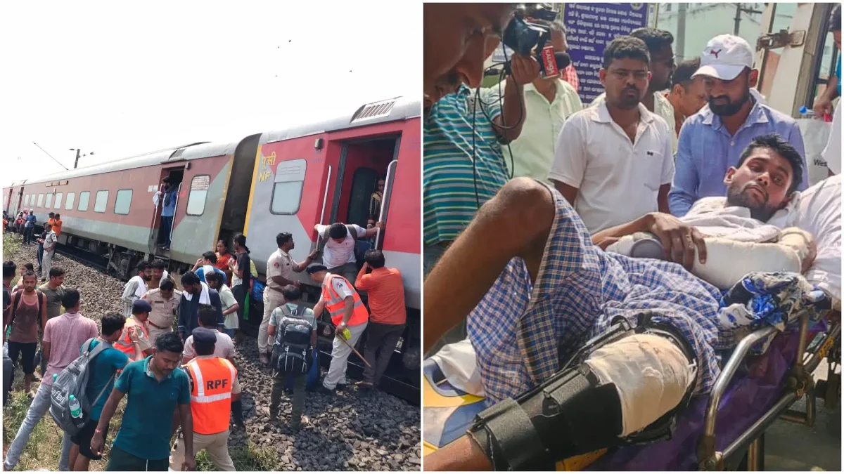 Railway Accident : बड़ा रेल हादसा, कामाख्या एक्सप्रेस के 11 AC डिब्बे ओडिशा में बेपटरी; बिहार के 243 यात्री ट्रेन में