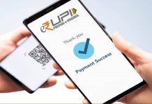 UPI down : पूरे भारत में UPI सेवाएं बंद! सभी पेमेंट ऐप्स पर लेनदेन बाधित UPI यूजर्स के लिए खुशखबरी!16 जून से लागू होगा पेमेंट का नया सिस्टम