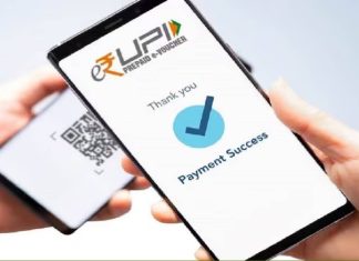 UPI पेमेंट करते समय इन बातों को न करें नज़रअंदाज़! हो सकता है लाखों का नुकसान UPI यूजर्स के लिए खुशखबरी!16 जून से लागू होगा पेमेंट का नया सिस्टम