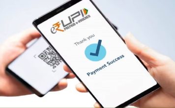 UPI यूजर्स के लिए खुशखबरी!16 जून से लागू होगा पेमेंट का नया सिस्टम UPI यूजर्स के लिए खुशखबरी!16 जून से लागू होगा पेमेंट का नया सिस्टम