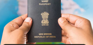 New Passport Rules : सरकार ने पासपोर्ट के नियमों में किया बदलाव, सिर्फ पहचान के लिए जरूरी होगा ये दस्तावेज New Passport Rules : सरकार ने पासपोर्ट के नियमों में किया बदलाव, सिर्फ पहचान के लिए जरूरी होगा ये दस्तावेज