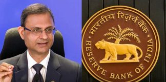 RBI ने 3 बैंकों पर की बड़ी कार्रवाई, ग्राहकों के पैसों क्या होगा….? RBI ने 3 बैंकों पर की बड़ी कार्रवाई, ग्राहकों के पैसों क्या होगा....?