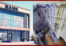 SBI बैंक से घर खरीदने वालों को मिली राहत, रेपो रेट में कटौती और ब्याज दरों में भी कटौती, जानें नई ब्याज दरें SBI बैंक से घर खरीदने वालों को मिली राहत, रेपो रेट में कटौती और ब्याज दरों में भी कटौती, जानें नई ब्याज दरें