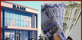 SBI बैंक से घर खरीदने वालों को मिली राहत, रेपो रेट में कटौती और ब्याज दरों में भी कटौती, जानें नई ब्याज दरें SBI बैंक से घर खरीदने वालों को मिली राहत, रेपो रेट में कटौती और ब्याज दरों में भी कटौती, जानें नई ब्याज दरें