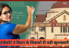 Bihar Teacher News! हाईकोर्ट ने बिहार के शिक्षकों दी बड़ी खुशखबरी! अब एक साथ मिलेंगे इतने लाख रुपए,जानें नया आदेश Bihar Teacher News! हाईकोर्ट ने बिहार के शिक्षकों दी बड़ी खुशखबरी! अब एक साथ मिलेंगे इतने लाख रुपए,जानें नया आदेश