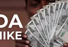 DA Hike : How much will the dearness allowance of government employees increase, when will it be announced? DA Hike : How much will the dearness allowance of government employees increase, when will it be announced?
