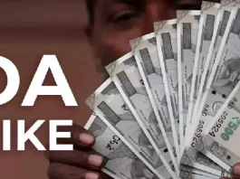 DA Hike : कर्मचारियों के लिए बड़ा अपडेट! जुलाई में 58% बढ़ेगा DA? जानिए लेटेस्ट अपडेट