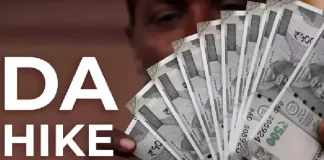 DA Hike : How much will the dearness allowance of government employees increase, when will it be announced? DA Hike : How much will the dearness allowance of government employees increase, when will it be announced?