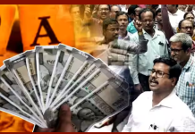 DA Hike : उत्तर प्रदेश सरकार ने सरकारी कर्मचारियों को दिया तोहफा, DA में 2% की बढ़ोतरी, तुरंत चेक करें DA Hike : This state government has increased the DA, know how much will be the benefit?