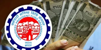 EPFO ने दी बड़ी खुशखबरी! ऑटो सेटेलमेंट एडवांस क्लेम 1 लाख से बढ़ाकर 5 लाख हुआ EPFO ने दी बड़ी खुशखबरी! ऑटो सेटेलमेंट एडवांस क्लेम 1 लाख से बढ़ाकर 5 लाख हुआ