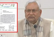 Shahnawaz Malik Resign: नीतीश कुमार को डबल झटका, कासिम अंसारी के बाद JDU के एक और नेता का इस्तीफा Shahnawaz Malik Resign: नीतीश कुमार को डबल झटका, कासिम अंसारी के बाद JDU के एक और नेता का इस्तीफा