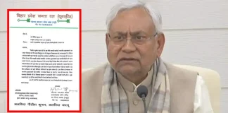 Shahnawaz Malik Resign: नीतीश कुमार को डबल झटका, कासिम अंसारी के बाद JDU के एक और नेता का इस्तीफा Shahnawaz Malik Resign: नीतीश कुमार को डबल झटका, कासिम अंसारी के बाद JDU के एक और नेता का इस्तीफा