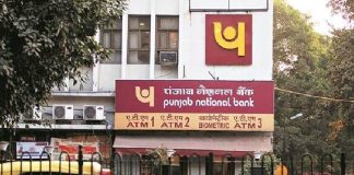 PNB Savings Scheme : PNB की इस स्कीम में जमा करें 2 लाख रुपये, पाएं 49,943 रुपये का निश्चित ब्याज Good news for PNB customers! Be it village or city, there will be no penalty for not maintaining minimum balance