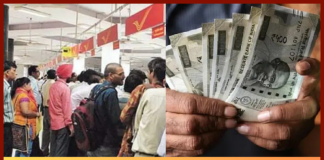 पोस्ट ऑफिस की अब तक की सबसे बेस्ट स्कीम, इसमे हर महीने 16 हजार रुपए से ज्यादा मिलते है, चेक करे स्कीम पोस्ट ऑफिस की अब तक की सबसे बेस्ट स्कीम, इसमे हर महीने 16 हजार रुपए से ज्यादा मिलते है, चेक करे स्कीम