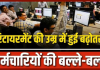 Retirement Age Hike : हो गया बड़ा ऐलान अब रिटायरमेंट की उम्र में 3 साल बड़ा दिया गया है, अब इतने साल में होगा रिटायरमेंट Retirement Age Hike : हो गया बड़ा ऐलान अब रिटायरमेंट की उम्र में 3 साल बड़ा दिया गया है, अब इतने साल में होगा रिटायरमेंट