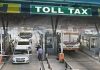 New Toll Rate : बड़ी खबर अब इस राज्य में अब हाईवे पर चलना होगा महंगा, टोल दरों में 3-5% का इजाफा New Toll Rate : बड़ी खबर अब इस राज्य में अब हाईवे पर चलना होगा महंगा, टोल दरों में 3-5% का इजाफा