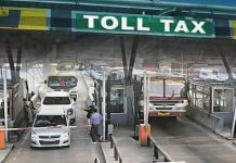 New Toll Rate : बड़ी खबर अब इस राज्य में अब हाईवे पर चलना होगा महंगा, टोल दरों में 3-5% का इजाफा New Toll Rate : बड़ी खबर अब इस राज्य में अब हाईवे पर चलना होगा महंगा, टोल दरों में 3-5% का इजाफा