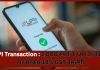 UPI Transaction : 2,000 रुपये के UPI ट्रांजेक्शन पर सरकार 18% GST वसूलेगी, जाने डिटेल्स में UPI Transaction : 2,000 रुपये के UPI ट्रांजेक्शन पर सरकार 18% GST वसूलेगी, जाने डिटेल्स में
