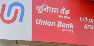 Bank Cuts FD Update : यूनियन बैंक ऑफ इंडिया ने FD पर ब्याज घटाया, यहां चेक करें नई दरें Bank Cuts FD Update : यूनियन बैंक ऑफ इंडिया ने FD पर ब्याज घटाया, यहां चेक करें नई दरें