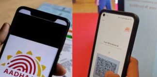 New Aadhaar app launched : लॉन्च हुआ नया आधार ऐप, अब नहीं पड़ेगी कार्ड की जरूरत, जानें क्या होगा फायदा New Aadhaar app launched : लॉन्च हुआ नया आधार ऐप, अब नहीं पड़ेगी कार्ड की जरूरत, जानें क्या होगा फायदा