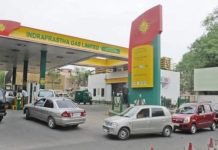 PNG Prices increased : खाना-पीना और घूमना हुआ महंगा, CNG-PNG के बढ़े दाम, देखें आपको कितनी चुकानी होगी कीमत PNG Prices increased : खाना-पीना और घूमना हुआ महंगा, CNG-PNG के बढ़े दाम, देखें आपको कितनी चुकानी होगी कीमत