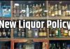 New Liquor Prices : सरकार ने वर्ष 2025-26 के लिए शराब की नई कीमतों की सूची जारी की है। लिस्ट यहां देखें New Liquor Prices : सरकार ने वर्ष 2025-26 के लिए शराब की नई कीमतों की सूची जारी की है। लिस्ट यहां देखें