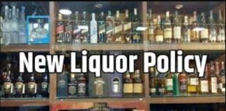 New Liquor Prices : सरकार ने वर्ष 2025-26 के लिए शराब की नई कीमतों की सूची जारी की है। लिस्ट यहां देखें New Liquor Prices : सरकार ने वर्ष 2025-26 के लिए शराब की नई कीमतों की सूची जारी की है। लिस्ट यहां देखें