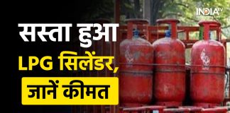 LPG Cylinder Price Cut : खुशखबरी! दिल्ली में 41 रुपये सस्ता हुआ गैस सिलेंडर, बाकी शहरों में भी घटे दाम LPG Cylinder Price Cut : खुशखबरी! दिल्ली में 41 रुपये सस्ता हुआ गैस सिलेंडर, बाकी शहरों में भी घटे दाम